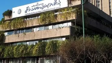 ارسال آثار به سومین کنگره بین المللی امام علی (ع) پژوهی تمدید شد