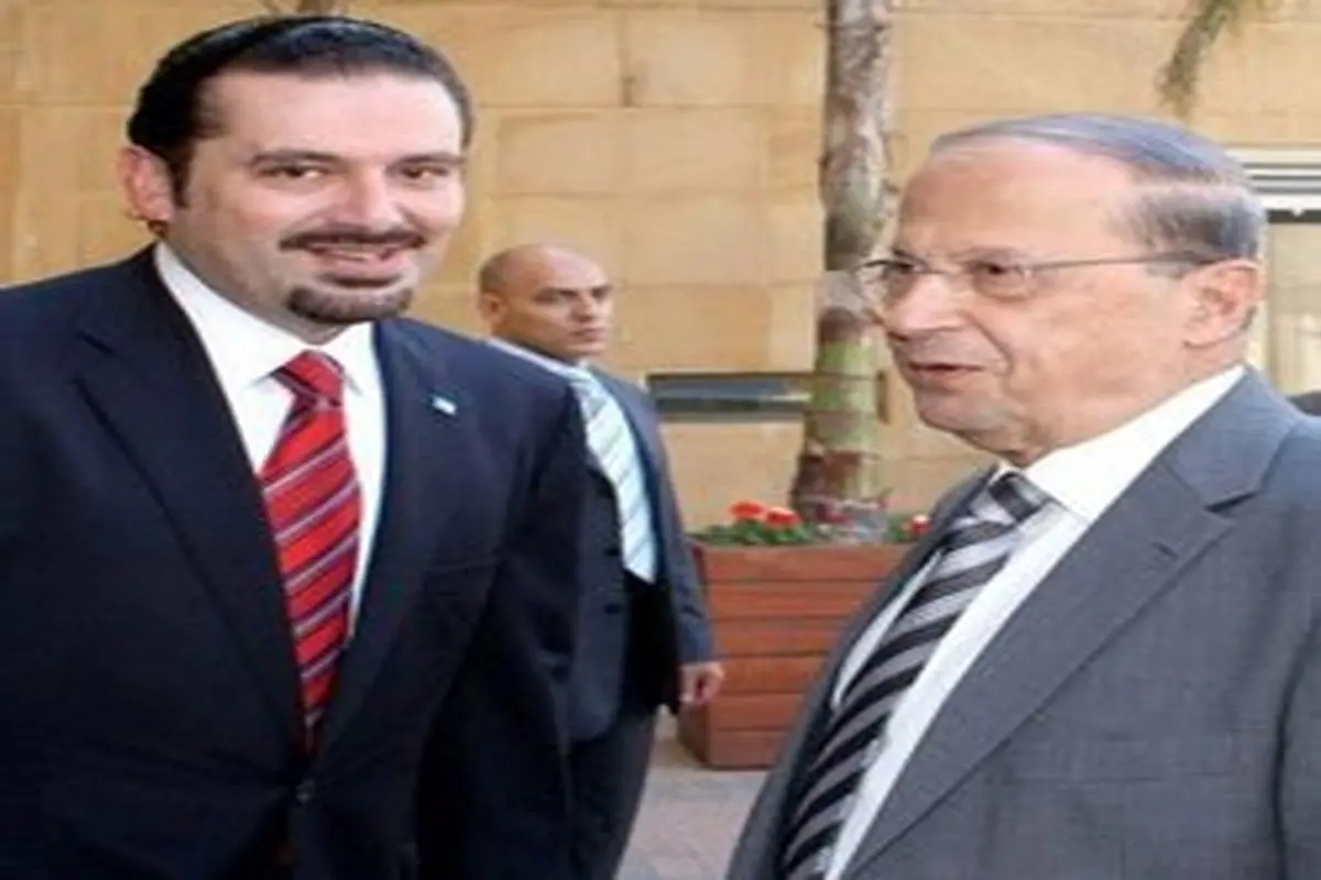 واکنش نخست‌وزیر و رئیس جمهور لبنان به تحریم‌های آمریکا علیه حزب‌الله