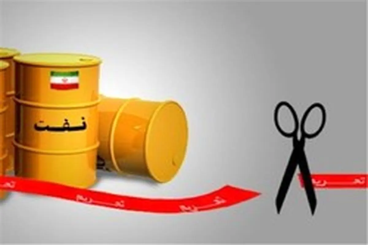 راهکار جدید فروش نفت ایران این هفته عملیاتی می شود