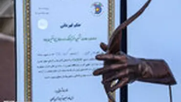 مسابقات آزاد کشوری کمان سنتی در تبریز