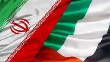 خواسته‌های امارات از ایران در سرمقاله روزنامه عربی