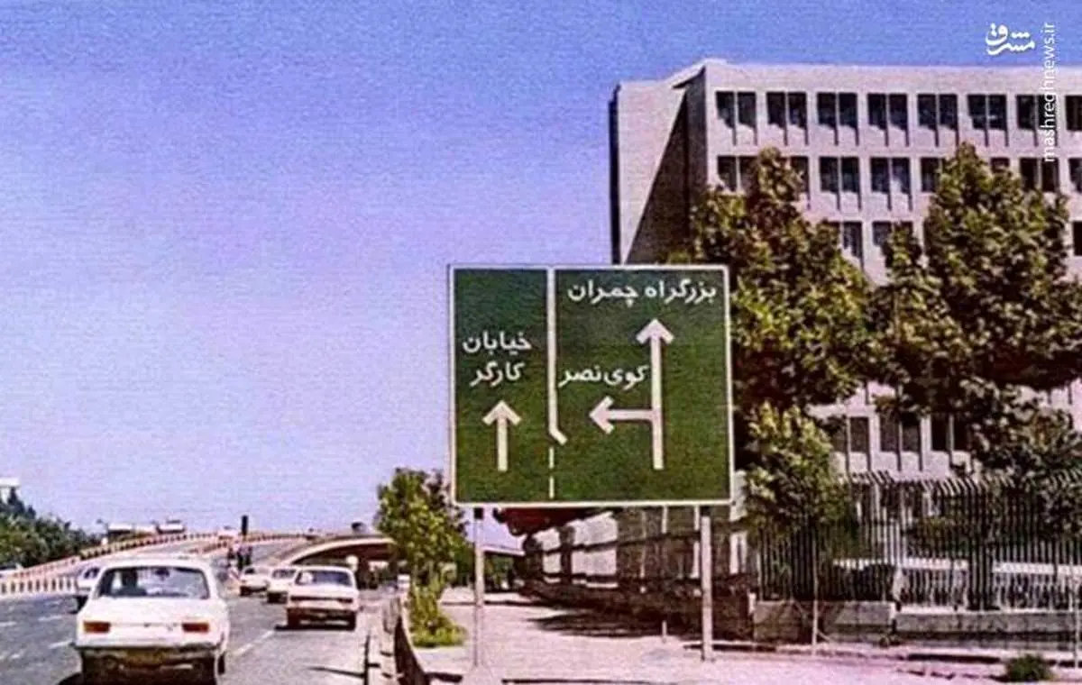 پل گیشا در دهه ۶۰ +عکس