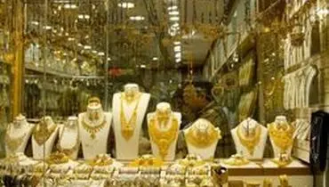 خرید و فروش مصنوعات طلا بدون کد شناسایی ممنوع است