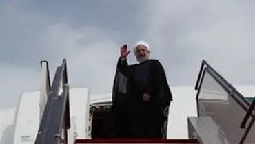 روحانی خراسان شمالی را به مقصد تهران ترک کرد