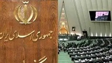 «قانون» برای شورای نگهبان سند است/ کاری به سلائق سیاسی افراد نداریم
