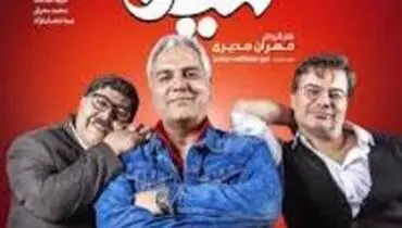 سریال هیولا حس ترحم به معلمان را القا می‌کند؟