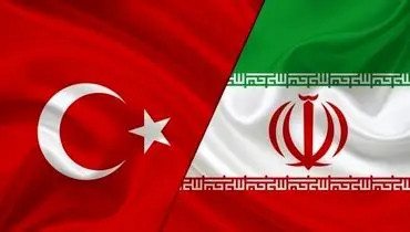 تشکر رییس هیات پارلمانی ترکیه از ایران