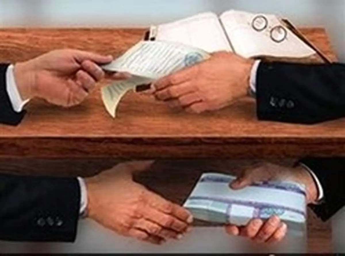 شرایط تحقق جرم رشا و ارتشا چیست؟