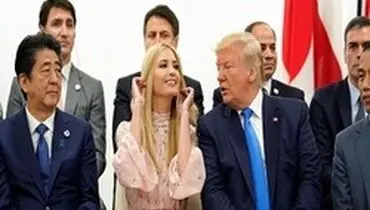 ترامپ: سران گروه ۲۰ از ایوانکا خوششان آمده بود!