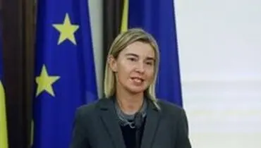 ابراز نگرانی موگرینی از کاهش تعهدات برجامی ایران