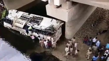 سقوط اتوبوس مسافربری به کانال آب در هند