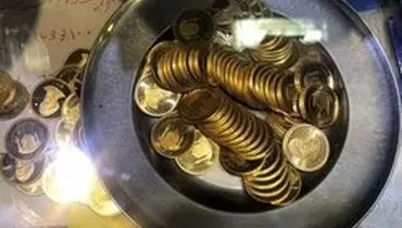 سکه باز هم ریخت