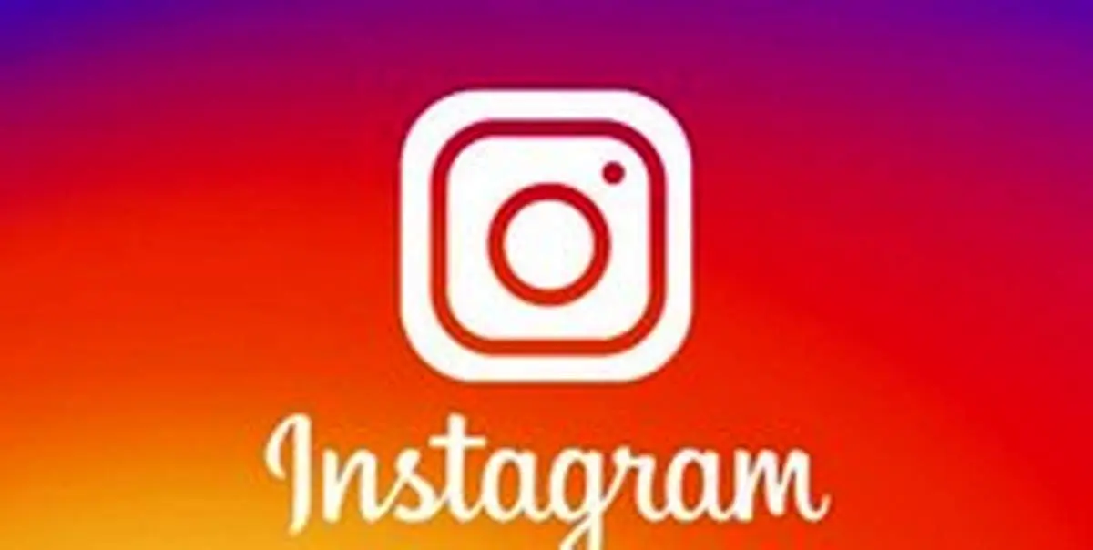 ابزار جدید اینستگرام برای مقابله با قلدری