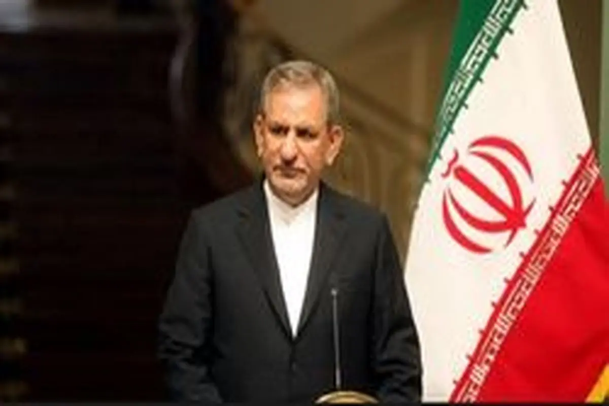 جهانگیری: ایران حافظ امنیت منطقه است