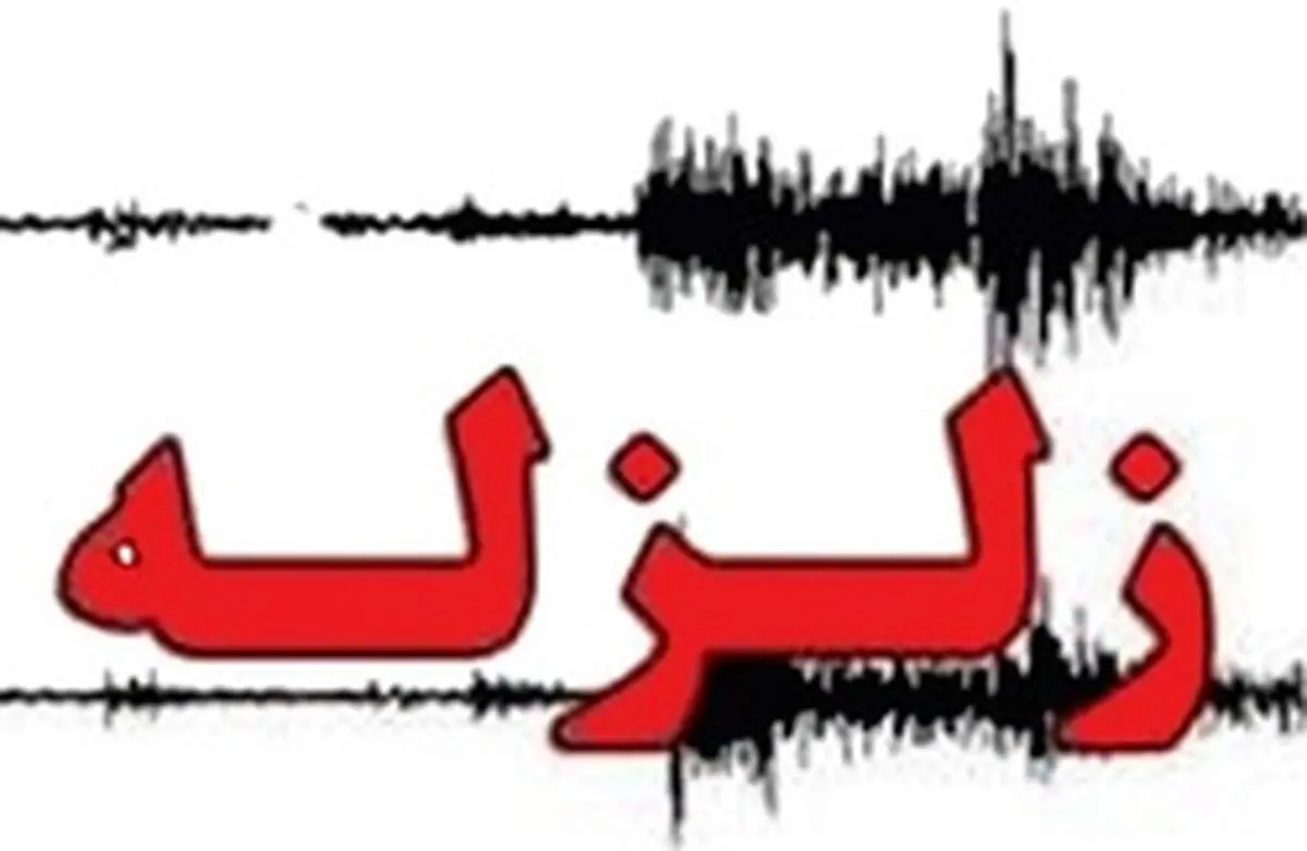 فاریاب کرمان باز هم لرزید