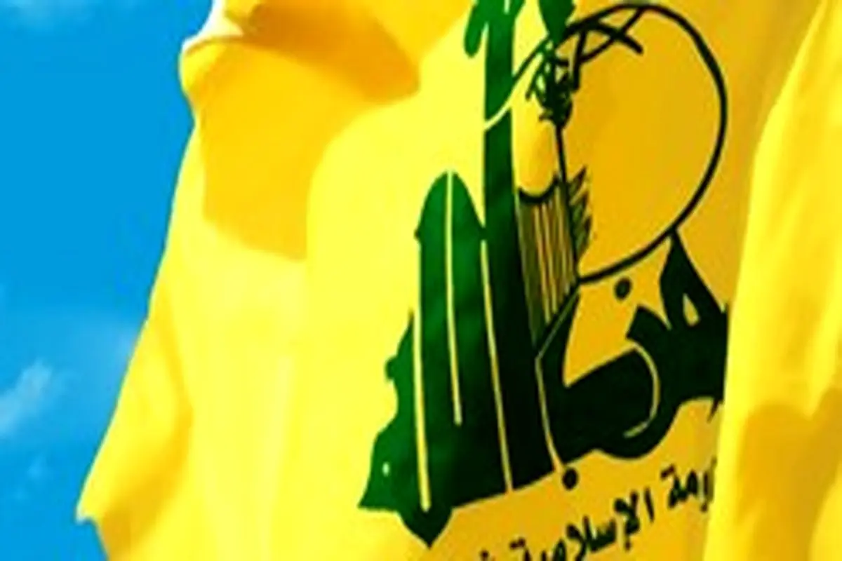 آمریکا یک نفر را به بهانه ارتباط با حزب‌الله تحریم کرد