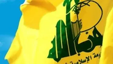 آمریکا یک نفر را به بهانه ارتباط با حزب‌الله تحریم کرد