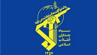 سپاه: به زودی تصاویر ناوچه آمریکایی را منتشر می کنیم