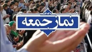 واکنش دو امام جمعه به ادعای سرنگونی پهپاد ایرانی