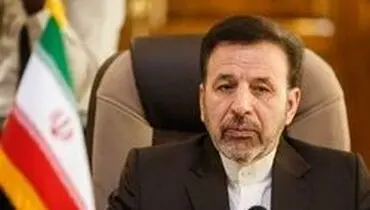 واعظی: باید با سرعت بیشتر خودکفا شویم