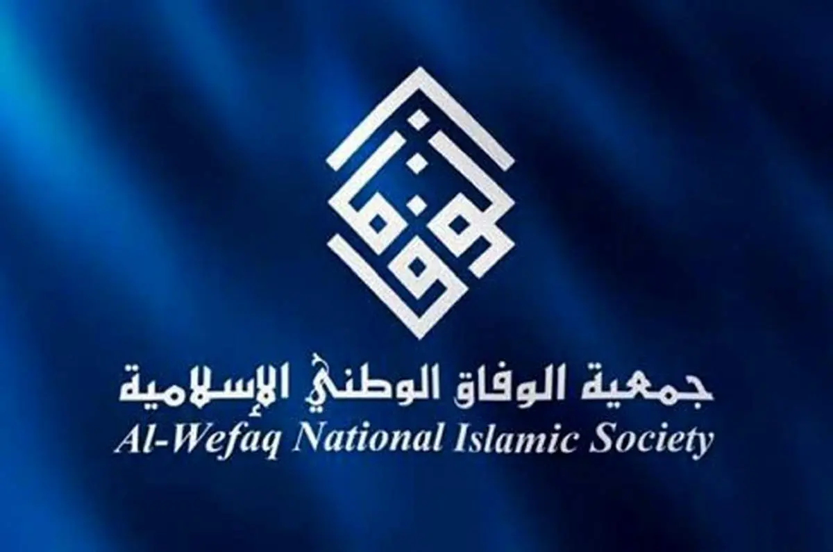 جمعیت الوفاق دیدار وزرای خارجه بحرین و اسرائیل را "خجالت‌آور" دانست