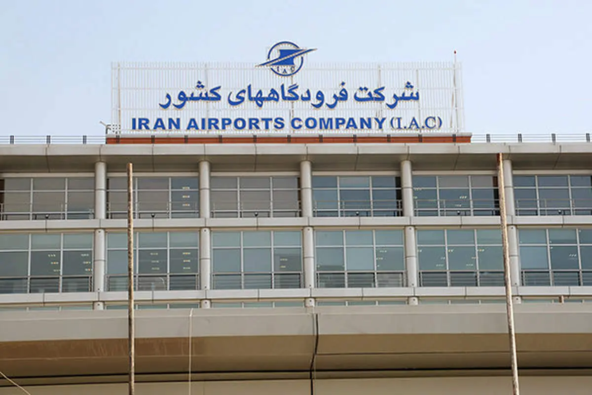 پایش ایمنی هوایی و مدیریت بحران در مرکز عملیات ایمنی و اضطراری