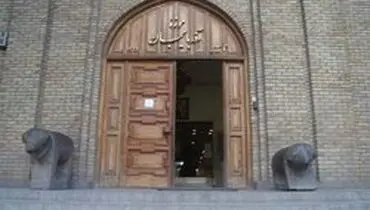 مبلغ ورودیه موزه‌ها و اماکن فرهنگی - تاریخی افزایش یافت