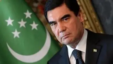درگذشت رئیس جمهوری ترکمنستان تکذیب شد