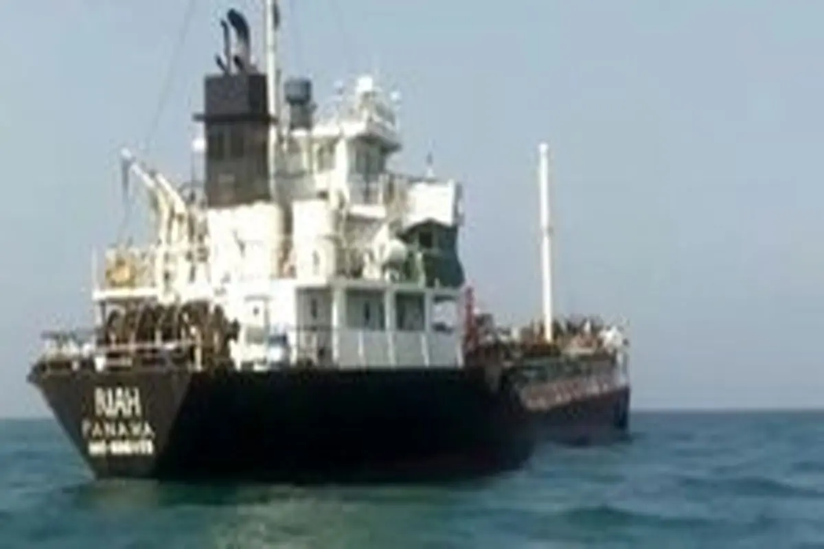 پاناما: کشتی توقیف شده توسط ایران در حال قاچاق سوخت بود