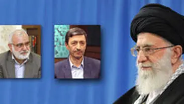 انتصاب رؤسای بنیاد مستضعفان و کمیته امداد امام خمینی