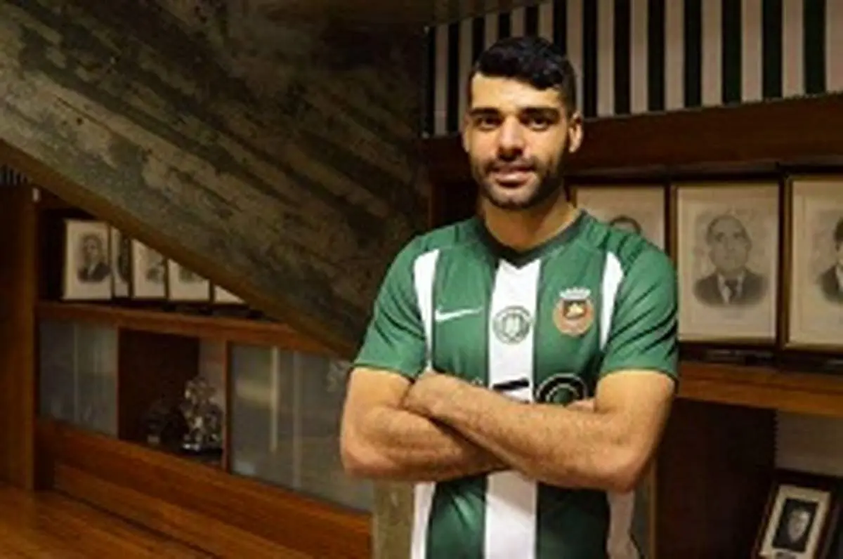 مهدی طارمی به ریوآوه پرتغال پیوست