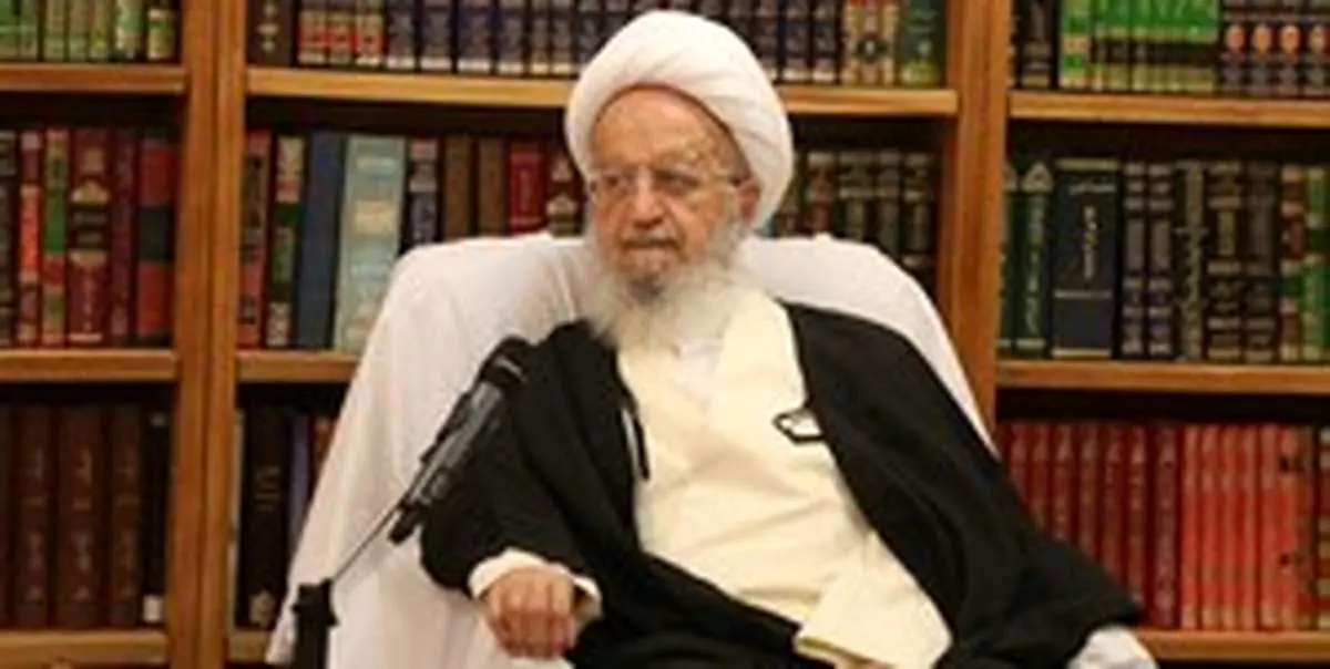 تقدیر آیتالله مکارم شیرازی از اقدامات رئیس قوه قضاییه