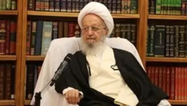 تقدیر آیت‌الله مکارم شیرازی از اقدامات رئیس قوه قضاییه