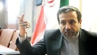 عراقچی: توقیف نفتکش حامل نفت ایران نقض برجام بود