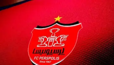 توضیح باشگاه پرسپولیس در مورد شکایت مجری اسپانسری