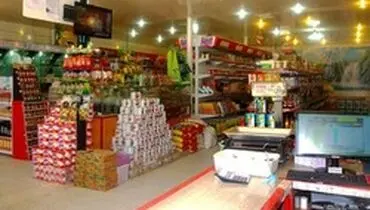 دستور معاون بازرگانی داخلی وزارت صمت نسبت به ثبت سفارش بدون وقفه کالاهای اساسی