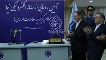 دولت در شکستن حباب دلار موفق عمل کرد