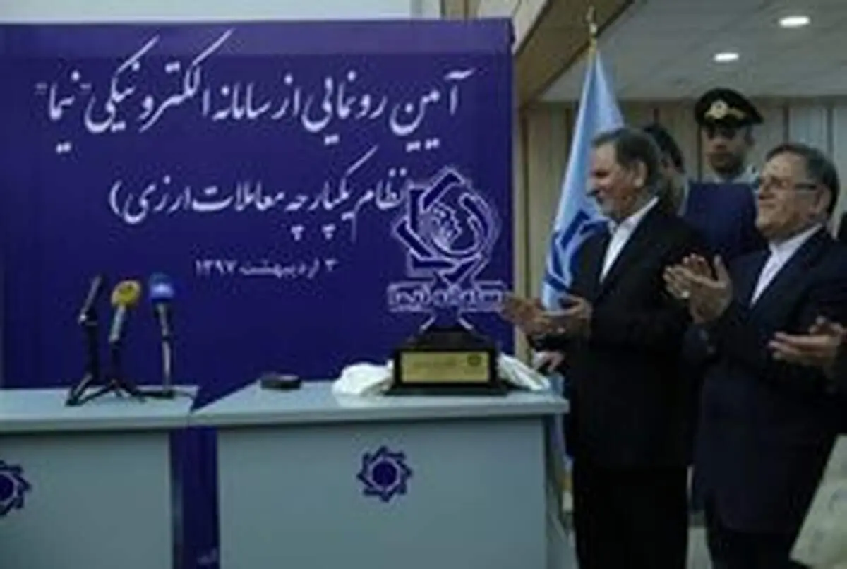 دولت در شکستن حباب دلار موفق عمل کرد