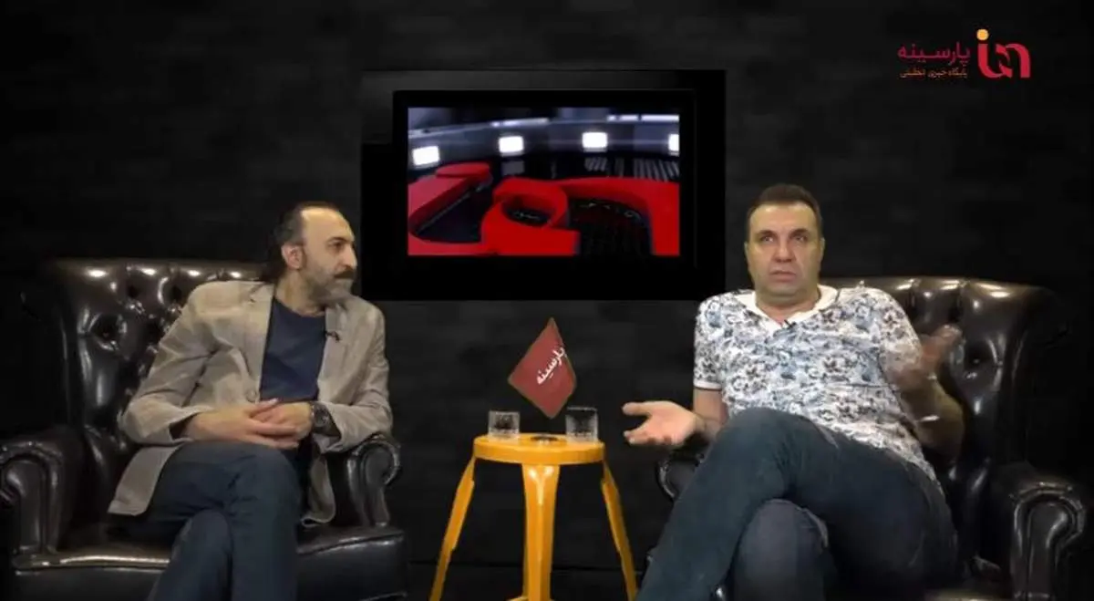 ویدیو| گفتگوی پارسینه با دو ستاره تئاتر آزاد