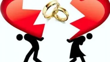 ابعاد حقوقی طلاق