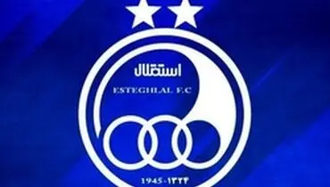 تاج، ستاره دوم استقلال را به آبی‌ها بازگرداند