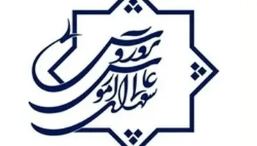 نامه جمعی از منتخبین فرهنگیان به رئیس جمهور