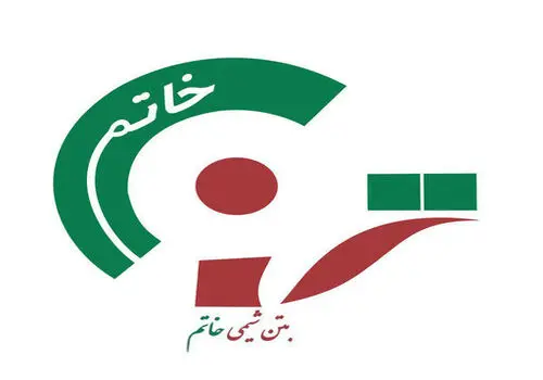 انواع بتن | معرفی انواع بتن ها + راهنمای انتخاب برای پروژه