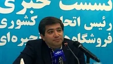آغاز روند کاهشی قیمت کالا‌های اساسی