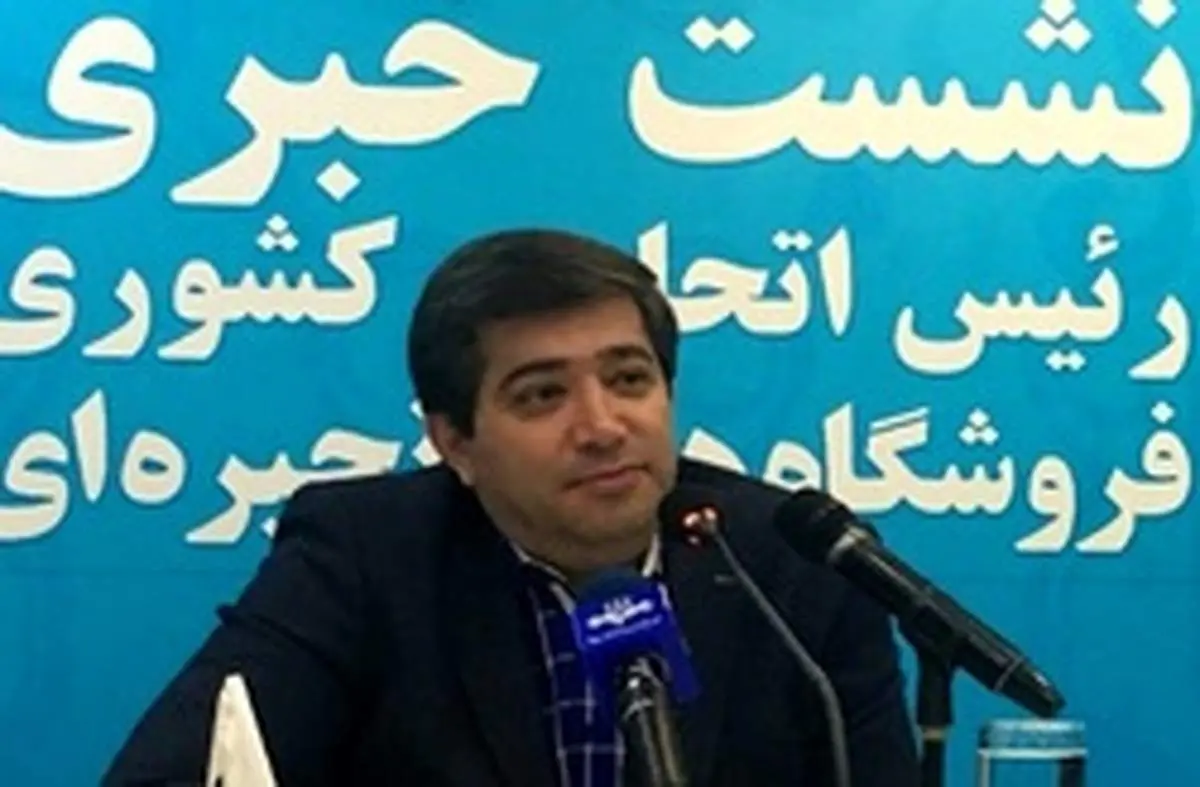 آغاز روند کاهشی قیمت کالاهای اساسی