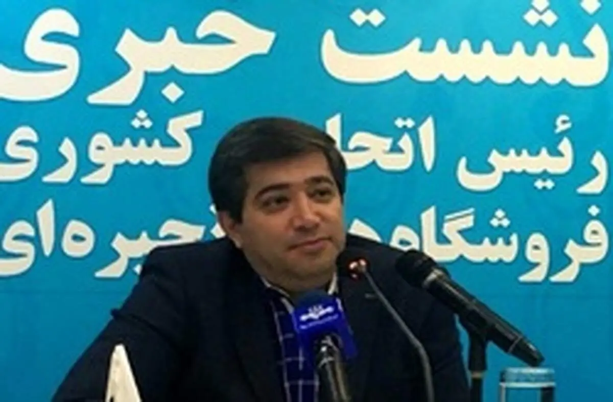آغاز روند کاهشی قیمت کالا‌های اساسی