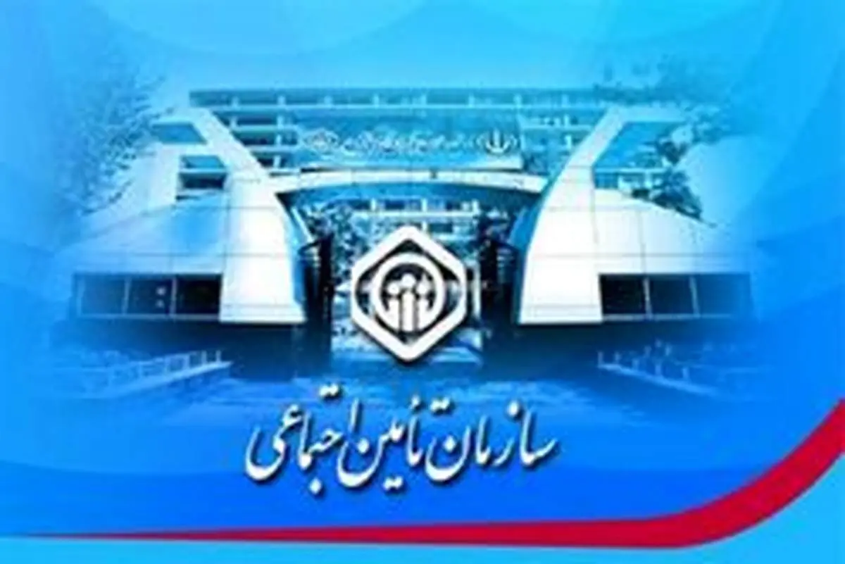 تعداد مستمری بگیران هفت درصد اما بیمه شدگان یک درصد رشد دارد