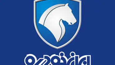 تکذیب افزایش بهای محصولات ایران خودرو