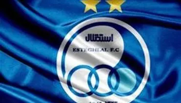 رییس هیات مدیره استقلال تغییر می‌کند