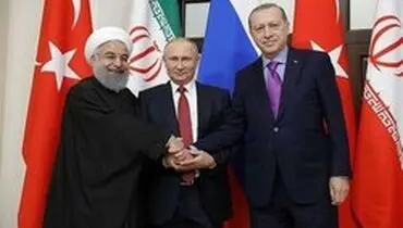 نشست آستانه، یازدهم سپتامبر برگزار خواهد شد